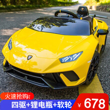 兰博基尼儿童电动车四轮可坐人带遥控玩具汽车宝宝婴儿车子四驱跑车 黄色-四驱-锂电瓶-发泡软胎-蓝牙音乐-遥控