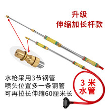 不锈钢漂流呲水枪打水仗专用装备成人玩具抽拉高压自吸式远射神器 双增压加长款+3米管+射程远 标准配置