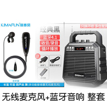 笛子专用拾音器无线夹子话筒箫葫芦丝通用卡扣式竹笛演出用麦克风 无线款+便携式70W音响 (20CM大小)