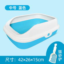 猫砂盆防外溅猫厕所大号猫盆拉屎防臭猫咪用品猫沙盆猫屎盆 中号蓝色+猫砂铲