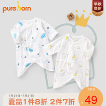 pureborn博睿恩 新生儿蝴蝶衣夏宝宝纯棉透气无骨缝爬服斜襟系带家居睡衣 小蓝象 59cm