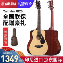 雅马哈（YAMAHA）旅行吉他JR2S小吉他儿童成人民谣34寸 JR2S 单板款-原木亮光34寸