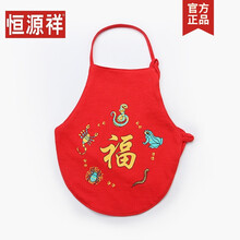 国货之光恒源祥端午节衣服婴儿红兜兜护肚脐新生儿小孩睡觉护肚子神器夏小孩子夏天穿的 五毒 66cm(66cm中号2-6月)
