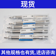 气缸CJ2D10 CDJ2D10-15Z/30Z/45Z/60Z/75Z/100Z/125Z/1 CDJ2D10-45Z-B