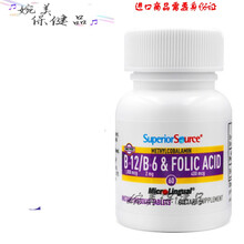恩威万美国进口superior source维生素b族b12甲钴胺咀含片叶酸60片