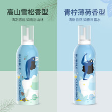 2瓶马桶清洁慕斯  halfist半懒马桶清洁剂慕斯强力除尿垢厕所除臭神器去异味洁厕剂