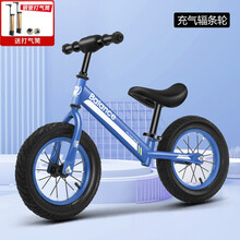 优美涵 儿童平衡车无脚踏2-7岁宝宝溜溜车滑步车双轮竞技滑行车 蓝色14寸【充气胎+充气筒】