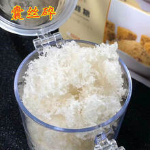 印尼碎燕窝燕碎孕妇燕窝金丝燕燕条孕期营养品批马来西亚 精品囊丝碎 50g【送镊子+漏勺+石蜂糖】