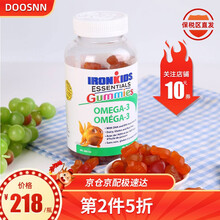 小铁人IRONKIDS儿童营养DHA宝宝钙综合维生素鱼油软糖  2岁及以上加拿大进口 200粒