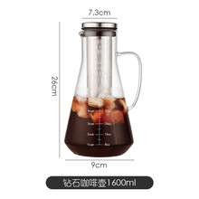 光一咖啡冷萃壶冷淬冷泡壶 冰萃咖啡茶冰滴壶 手冲壶咖啡器具花琦丝 钻石版黑色1500ml