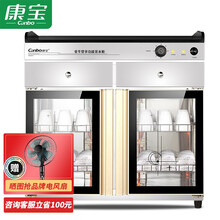 康宝商用消毒柜 立式双门三门 大容量 多功能豪华碗筷柜 茶水柜 餐具酒店自助餐 台面 茶具茶杯保洁柜 ZTP338T-1（237升/两门/大理石桌面）