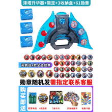 泽塔奥特曼全套套装升华器黑暗变身器玩具DX勋章儿童男孩软胶人偶 泽塔升华器+限定+3收纳盒+61勋