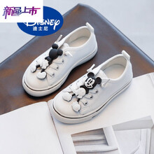 迪士尼旗舰儿童帆布鞋春季新款男童卡通米奇小白鞋女童洋气百搭休闲板鞋同款 白色 23 码/内长14.5cm