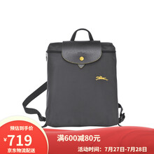 德国直邮 珑骧 LONGCHAMP 女士LE PLIAGE系列织物可折叠双肩包70周年款 枪灰色