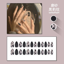 茹诗妮 春夏新款指甲贴片防水美甲贴片爱心晕染法式可拆卸穿戴美甲 磨砂黑豹纹 +五件套