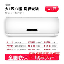 空调挂机 家用大1.5匹冷暖定频空调挂机1p2匹单冷壁挂式 强劲制冷 正1匹单冷（8~12㎡）格莉美 大1匹冷暖【全铜管】顺丰送货入户-上门安装