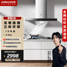 老板油烟机 欧式脱排抽油烟机燃气灶具套装 大吸力免拆洗烟灶套装家用65X8+30B0天然气 65A9同款