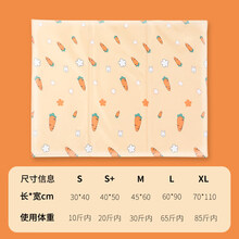 夏天降温宠物冰垫狗狗猫咪睡垫夏季狗狗垫子猫垫子凉席耐用可水洗 胡萝卜款 s码-30*40cm【适合10斤内宠物】