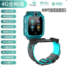 小天才d2手表 旗舰店同功能儿童电话手表d3学生智能防水定位4gZ6巅峰版Z5A适用华为q1z7z8 青+360双摄+AI智能+GPSWIFI 官方标配