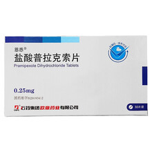 欧意药业 恩悉 盐酸普拉克索片 0.25mg*30片/盒BJ 5盒装