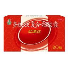 国风药业补益类用药