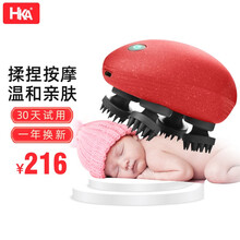 日本HKA 头部按摩器 头皮按摩仪电动揉捏抓头疼干湿两用按摩神器猫咪 贵妃红