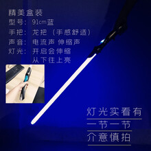 2021新款星球光剑大战激光剑达斯维达伸缩十字组合光剑儿童玩具刀剑礼物 91cm蓝色(耐打) (只适小孩子玩)