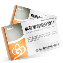 顺泽 枫蓼肠胃康分散片 0.5g*36片/盒 理气健胃 除湿化滞 用于气滞湿困而致的急性胃肠炎 10盒装19.9/盒+七格药盒】