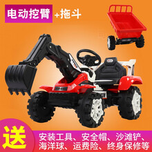 儿童挖掘机玩具车电动推土机可坐人大型超大号男孩遥控工程车可坐 全电动红色遥控+电动挖臂+双驱动+超大电瓶+拖斗