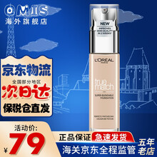 欧莱雅（LOREAL）绝配无瑕粉底液30ml 1R/1C 粉调象牙白