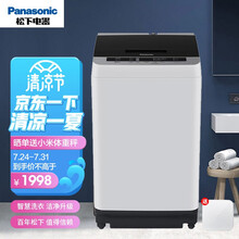 松下(Panasonic) XQB90-T9521 臻品9公斤爱妻号大容量家用全自动波轮洗衣机