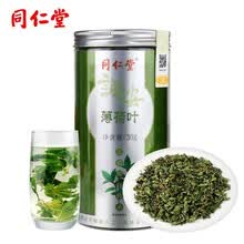 北京同仁堂（TRT）薄荷叶30g 花草茶养生泡水喝的干薄荷新鲜食用清凉茶
