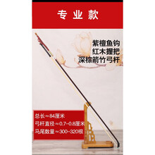 二胡弓子琴弓 二胡配件 白马尾箭竹/湘妃竹二胡弓 弦弓 款(白马尾 红木握把)