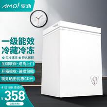 夏新（Amoi）家用冰柜 冷藏冷冻切换冷柜 单温母乳冷冻柜 3D双循环急速制冷 41S106【一级节能 家用变温冰柜】