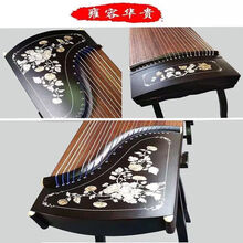 古筝琴初学者入门教学筝便携小古筝迷你演奏级考级古筝 雍蓉富贵 全配加凳子
