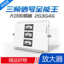 虞友手机信号放大器3G4G5G上网通话增强接收扩大器三网合一联通电信移动山区市区家用城镇村庄商务中心 一拖四全套设备(主机+4个蘑菇头)