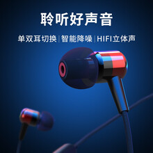 BYZ 耳机有线高音质入耳式耳塞Type-c低音炮重低音金属游戏吃鸡音乐耳麦华为小米苹果安卓手机通用 黑红色[【Type-c接口】