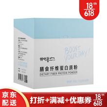同仁堂悦活力牌膳食纤维蛋白质粉300克高蛋白质乳清营养 300克/盒(10g/袋x30袋)