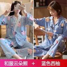 尚莱优品（SLYP）月子服夏季薄款产后孕妇睡衣春秋哺乳喂奶吸汗产妇7套装6月份5 和服云朵熊+蓝色西柚 XL【120-140斤】