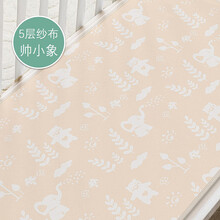 童葵(tongkui)隔尿垫婴儿可洗宝宝隔尿床单两条装彩棉防水透气大号护理垫姨妈月经垫 【5层彩棉棉纱】帅小象 100*140cm1条装