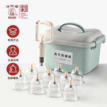 华佗牌 华佗真空拔罐器家用套装抽气式气罐负压拔火罐拔罐子12/24加厚非玻璃美容院中医专用火罐医用 【收纳版】10个大罐装