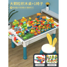 （Disney）迪士尼商店2021新款儿童多功能积木桌男孩女孩2-3-4-6岁益智拼装玩具宝宝智力动 【爆买大号】长桌4桶1椅+280大颗粒+110滑道