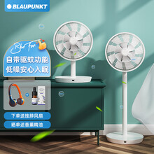 蓝宝（BLAUPUNKT）电风扇智能变频驱蚊直流 低噪  台立两用 15叶果岭风ECO节能3D摇头X1-BAI