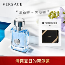 范思哲（VERSACE）男士香水 100ml 节日生日礼物送男友 香水男士香氛木质香调 清新时尚低调典雅深沉性感
