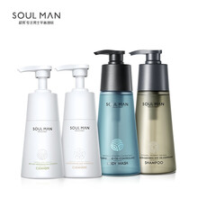 极男(SOUL MAN)氨基酸洗面奶男士美白控油减淡痘印补水保湿细致毛孔青少年温和男士洁面乳套装 洗护四件【美白洗面奶+除螨洗面奶+洗发水+沐浴露】