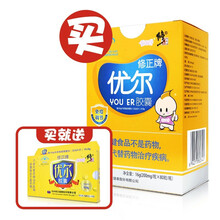 【买1大送1小共120粒】修正牌优尔胶囊提高免疫力增强抵抗力AQS 【80粒装+40粒装】