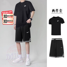 耐克（NIKE）男装运动套装 2024夏季新款圆领短袖T恤衫休闲跑步宽松短裤五分裤 AR4999-013+DH7161-010 L/175