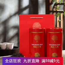 英红九号英德红茶2021新茶500克英九英红9号浓香型金英红 500克/香醇耐泡