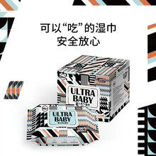 HBR虎贝尔 婴儿专用手口湿巾30抽  包  10包  箱 湿纸巾1箱