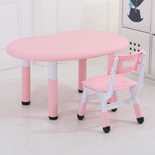 希伯熊 儿童积木桌椅套装塑料幼儿园四方桌小桌子小椅子宝宝学习吃饭桌卡通游戏小孩画画书桌可升降 豌豆加大粉色一桌一椅90*60CM
